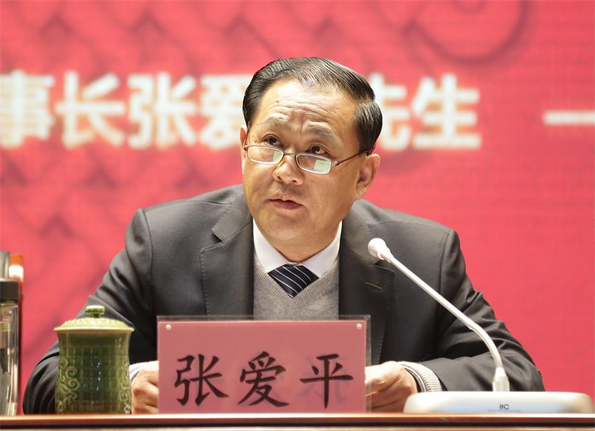 集團(tuán)董事長(zhǎng)張愛平同志作了題為《以奮斗者的底色、奔跑者的姿態(tài)全力推進(jìn)寶潤(rùn)集團(tuán)高質(zhì)量、快速的發(fā)展 》的重要講話